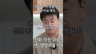 돈 많이 버는 거보다 더 큰 행복을 찾았어요 백종원 흑백요리사 [upl. by Etnomal]