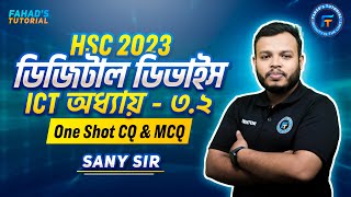 HSC2023  ICT  অধ্যায়  ৩২ ডিজিটাল ডিভাইস  ONE SHOT CQ amp MCQ  সানি স্যার  Fahads Tutorial [upl. by Ahsirpac]