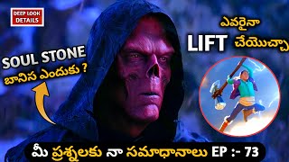 QampA EP  73  How Did Red Skull Become Guardian Of The Soul Stone   Can Anyone Lift Stormbreaker [upl. by Amlet366]