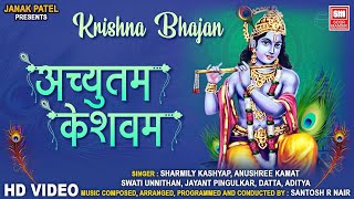 Achyutam Keshavam BEST KRISHNA SONG 2023 [upl. by Fontes]