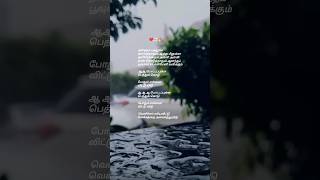 Kuchi kuchi rakkamma  Tamil Song With Lyrics  Best WhatsApp status   Impressive Varigal 🤫❤️💥 [upl. by Wilkins]