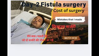 My fistula journey…… [upl. by Iand]