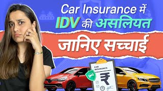 What is the insured declared value  How is IDV calculated  Should we keep IDV high or low [upl. by Reginauld]