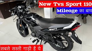 New 2024 Tvs Sport Black Colour Review  Millege Ka Bap  Tvs Sport 2024 Model  Tvs Sport Bike [upl. by Ecnatsnok125]