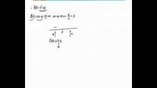 Crecimiento decrecimiento y extremos relativos [upl. by Farrish678]