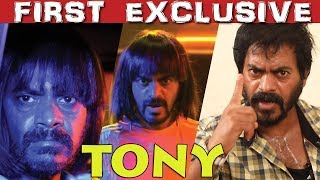 கோலமாவு கோகிலா TONY  DELETED SCENES லாம் வேற மாதிரி இருக்கும்  Coco  Nayanthara  Anirudh [upl. by Desimone168]