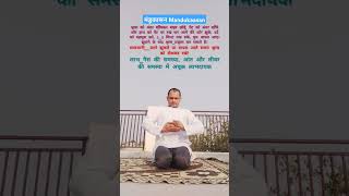 Very important yoga for Gas problem Liver and intestine problem [upl. by Ahsemot]