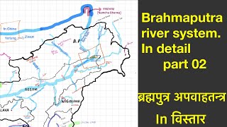 Right n left bank tributaries of Brahmaputra river with notes  in Hindi n English  Part 02 [upl. by Otreblon]