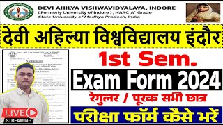 DAVV BEd 1st Sem Exam Form Kaise Bhare 202324  DAVV Bed 1st Sem Exam Form 2023 [upl. by Attlee]