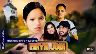 New Lok Dohori Song Naya Jodi Bishnu Majhi • Khim BK 20812024 • Naya Jodi • Sandhya KC • Ramu [upl. by Bibbie]