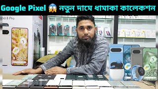 Google Pixel price in Bangladesh 2024🇧🇩 Used phone price in Bangladesh 2024 🇧🇩 Pixel BD 2024 [upl. by Edahsalof]