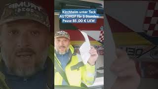 LKW Pause 2 Stunden am Autohof Kirchheim unter Teck kostet mich 8500 €  lkw lkwfahrer 👍🇩🇪🤢🤮🤮🤮🤮🤮 [upl. by Enirbas]