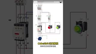 Basic motor control circuit cadesimu motorcontrol automation electricalengineering viralshorts [upl. by Drofnelg]