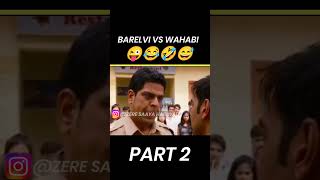 BARELVI VS WAHABI ¦ DUBBED FUNNY VIDEO ¦ PART 2 ¦ 🤣 😂 😜 🤣 ¦ [upl. by Nwahsal]