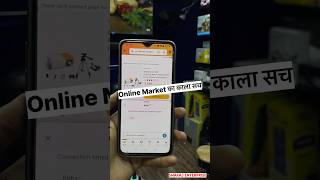 Online Market का काला सच 😠 [upl. by Eelymmij]