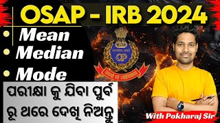 MEAN MODE MEDIAN RANGE  OSAP IRB 2024  ପରୀକ୍ଷା ପୂର୍ବ ରୁ ଥରେ ଦେଖି ନିଅନ୍ତୁ [upl. by Mcnutt]