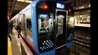 茅ヶ崎駅 新型車両E131系 相模線 2番ホーム発車メロディー「海 その愛」サビ [upl. by Ecinuahs859]