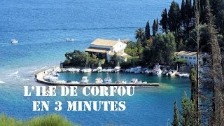 Lîle de Corfou Grèce en 3 minutes [upl. by Sarilda]