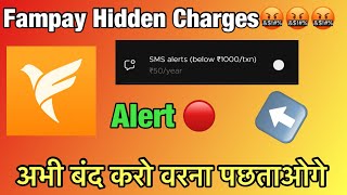 Fampay Hidden Charges  Fampay New Charges  Fampay Charges😡😡😡 [upl. by Karney]