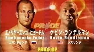 Fedor Emelianenko vs Kevin Randleman  エメリヤーエンコ・ヒョードル vs ケビン・ランデルマン 煽りV有り PRIDE GP 2nd Round 2004 [upl. by Adnawyt]