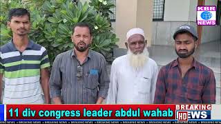 prajavani me 11 div congress leader abdul wahab ki numaindagikbr news nizamabadkabeer iqbal [upl. by Nelson889]