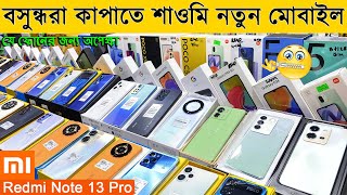 বসুন্ধরা কাপাতে এলো নতুন মোবাইল🔥 New Mobile Phone Price in Bangladesh 2023🔥 Sabbir Explore [upl. by Leugimsiul]