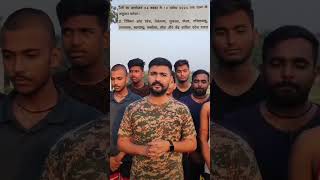 Nai Bhartiarmylover armytraning armylife shortvideo [upl. by Esinaej]