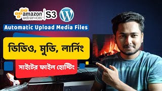 How to Upload WordPress Media Files on AWS S3 Bucket  Offload Media Amazon S3 WordPress Plugin [upl. by Adnilam214]