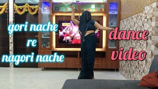 Gori nache re nagori nache song dance video 💃 [upl. by Obaza658]