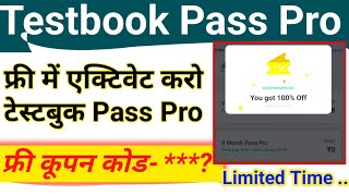 Testbook Pass Pro फ्री में एक्टिवेट कैसे करें   Testbook Pass Pro Free Coupon Code [upl. by Ylhsa777]