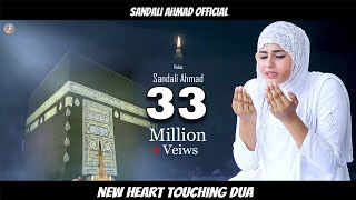 New Naat Sharif  KARAM MANGTI HUN ft Sandali Ahmad Kuch Bharosa Hai Jindagi  Heart Taching Dua [upl. by Dona737]