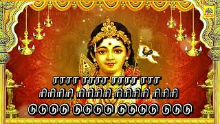 Kanda Sashti Kavacham  முருகன்  கந்த சஷ்டி கவசம்  Murugan Song  Devotional Song [upl. by Kele608]