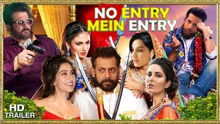 NO ENTRY 2 Official Trailer Announcement Soon  Salman Khan Anil Kapoor Fardeen Katrina Kaif [upl. by Nnylkoorb]