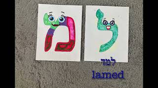 Hebrew Alphabet Song [upl. by Ellesirg]