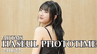 240622 ARTMS 아르테미스 HaSeul PhotoTime 하슬 Fansign 팬싸인회 [upl. by Conner]