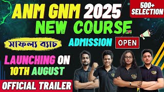 ANM GNM Coaching 2025  ANM GNM Preparation 2025  ANM GNM Class 2025  ANM GNM 2025 Exam Date CDA [upl. by Htehpaj78]