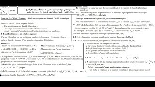 correction de chimie examen 2022 rattrapage réaction dun acide avec leaudosage  suivi temporel [upl. by Munroe]