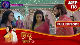 Sindoor Ki Keemat 2  30 August 2023  Full Episode 118  सिंदूर की कीमत २  Dangal TV [upl. by Ellennahs]