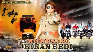 Mumbai Ki Kiran Bedi 2021  Movie Trailer  Action Queen Malashri Ashish Vidyarthi [upl. by Leyla]