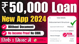 New Loan App ₹50000 India 2024 [upl. by Siravat]