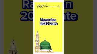 2025 ramadan date  ramadan 2025 date  2025 ramadan calendar  2025 mein ramzan kab hai [upl. by Nirik130]