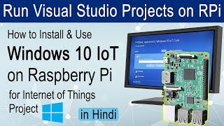 How to Install amp Use Windows 10 IoT Core on Raspberry Pi  IoT Project Demo Hindi [upl. by Leirbma131]