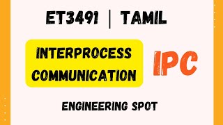 InterProcess Communication  IPC  ET3491 I Explained In Tamil [upl. by Gerrilee]