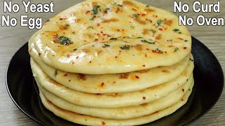 15 Minutes Butter Naan Without Yeast Curd Egg amp Oven  Easy Butter Naan Recipe  Soft Flatbread [upl. by Assirt]