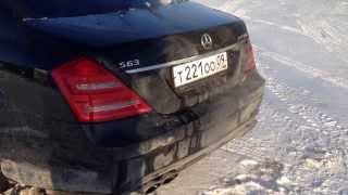 Mercedes W221 Выхлоп AMG [upl. by Ogeid]