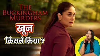 The Buckingham Murders Trailer Review  Kareena Kapoor Returns [upl. by Derinna]