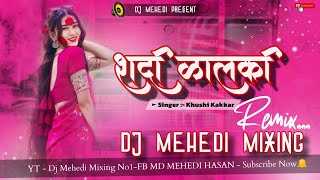 Sadi Lalaki Khushi Kakkar  Parul Yadav Gaurav  Deep Bass ✅ Dj Mehedi Mixing No1 [upl. by Nitsur]