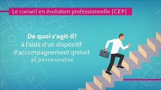 Comment être acteur de son projet professionnel   Le CEP [upl. by Adnola]