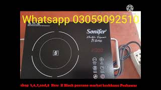 Sonifer Electric Hot plate [upl. by Yrrok]