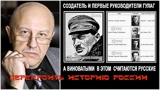 Андрей Фурсов  Как грамотно либерально заболтать историю [upl. by Zebaj]